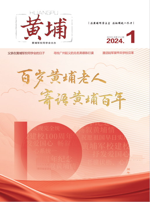 qq截图20240130104451.png
